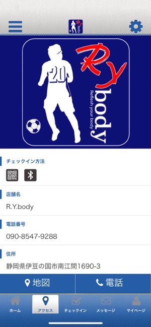 R.Y.body　公式アプリ(圖4)-速報App