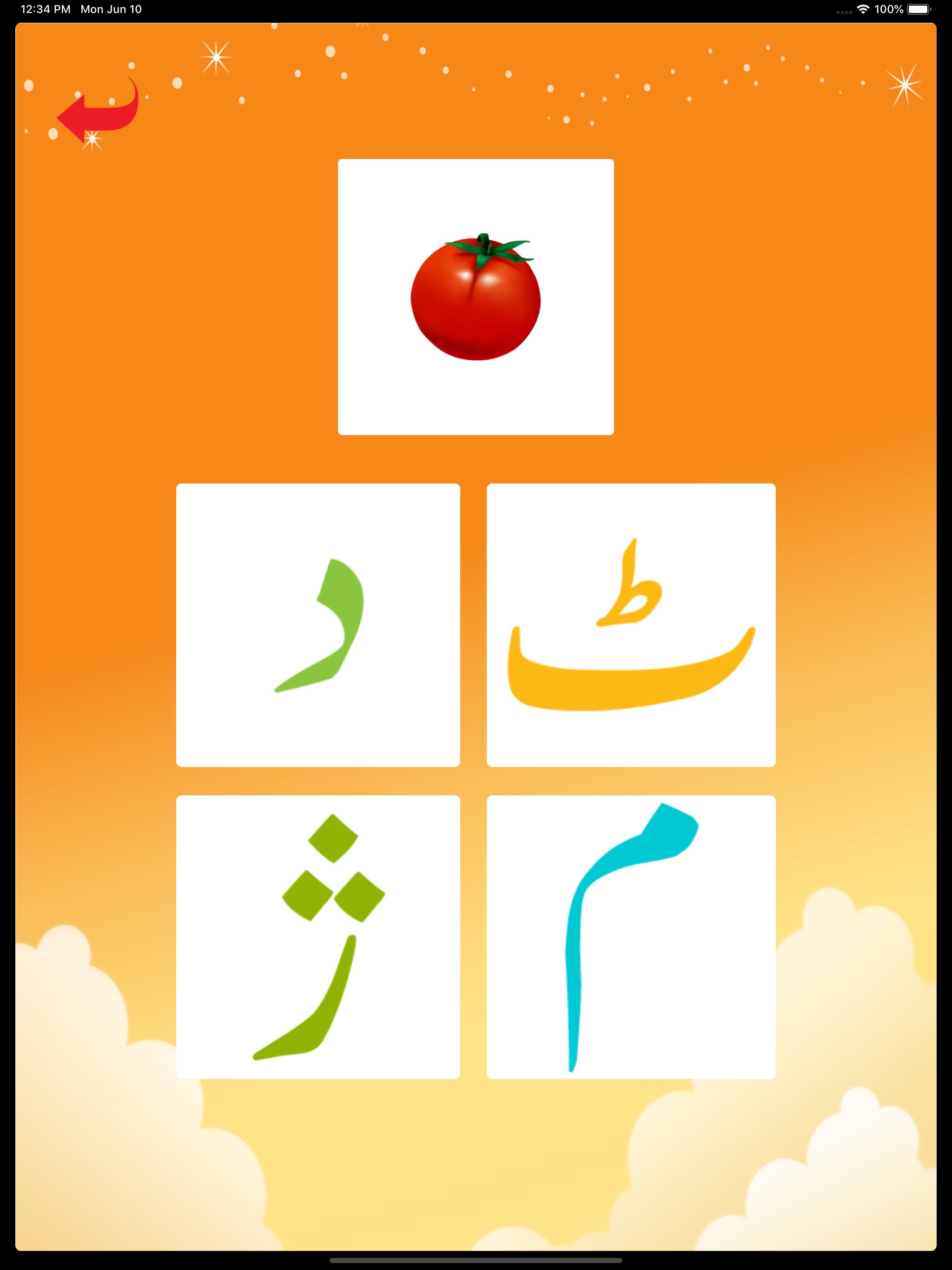 Kids Urdu Qaida