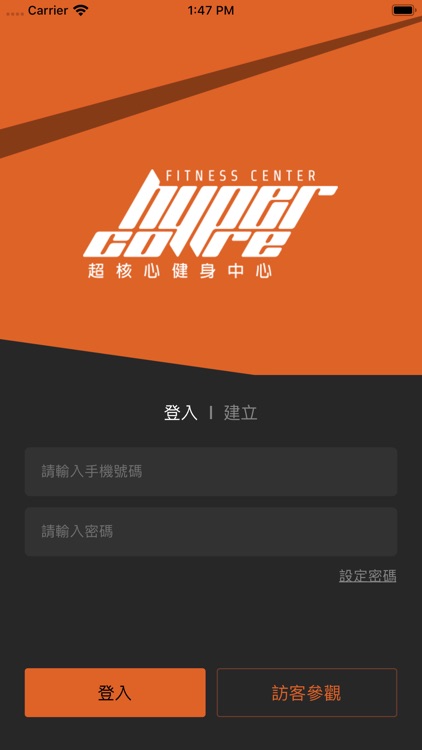 Hypercore Fitness 超核心健身中心