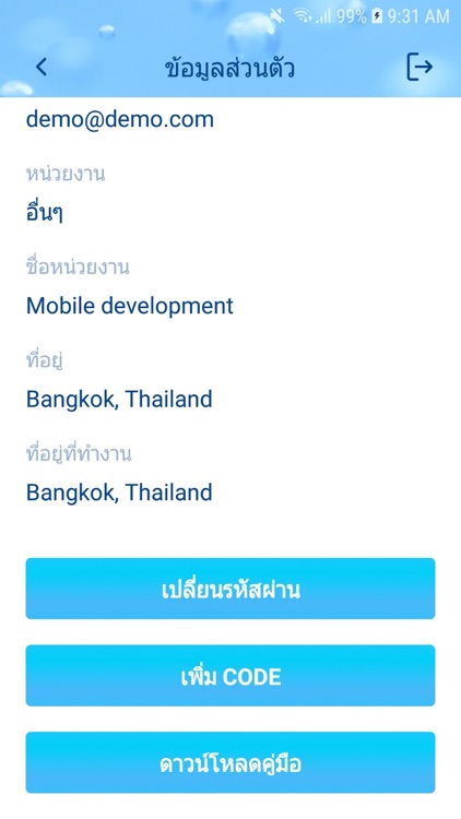 RID Benchmark screenshot-8