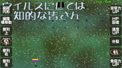 音楽惑星 screenshot1