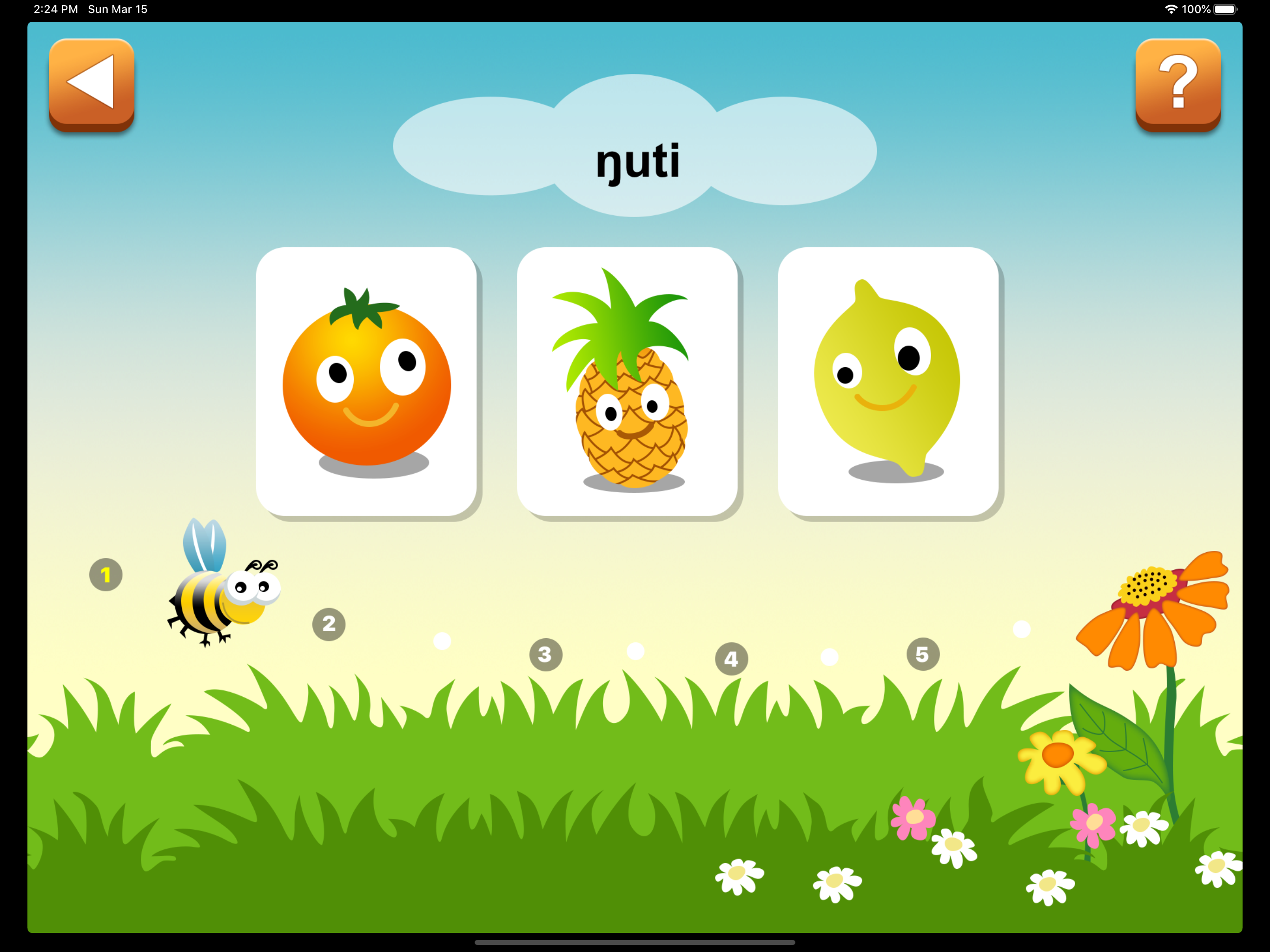 Ewe First Words