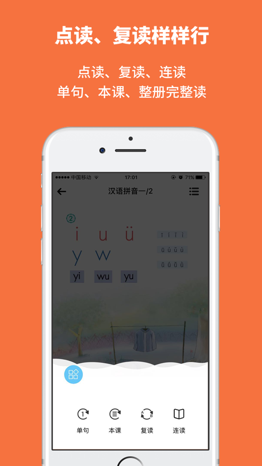 #3. 申学 (iOS) 由: 上海新华传媒连锁有限公司