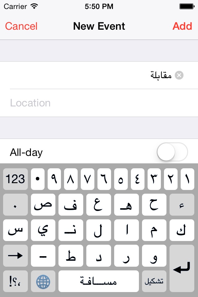 Quick Arabic Keyboard screenshot 3