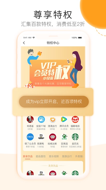 小绿蓝 screenshot-3