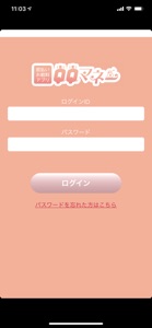 QQマネー screenshot #1 for iPhone