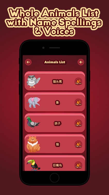 Guess The Animal - Chinese screenshot-7