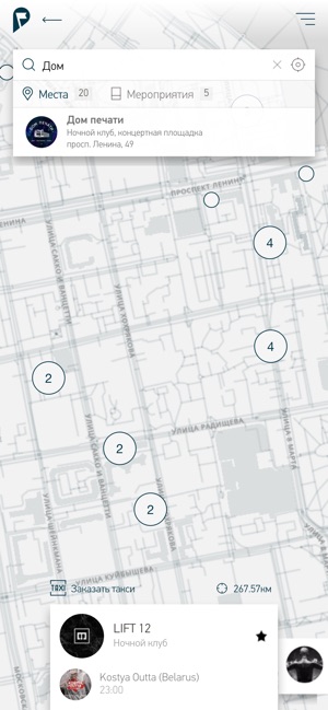 Placehot(圖2)-速報App