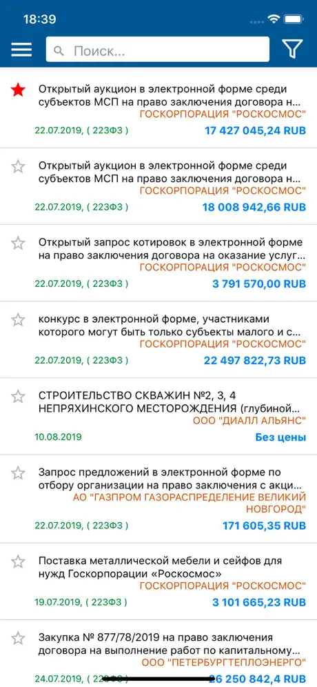 ГТС - ГП