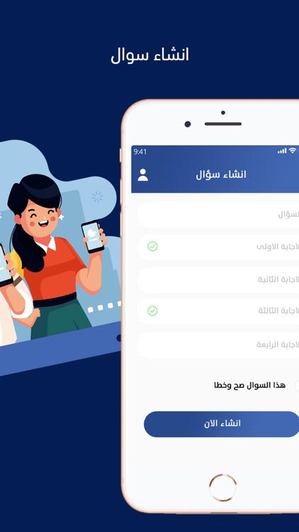درس خصوصى screenshot-4