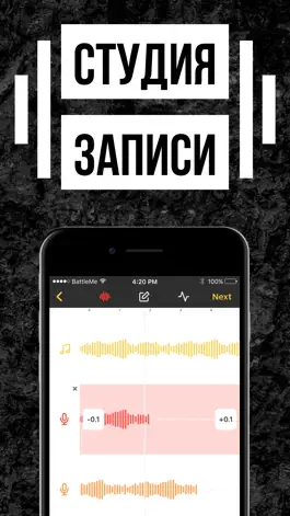 Game screenshot Rap Fame - Rap Music Studio apk