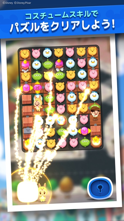 ディズニー ポップタウン screenshot-3