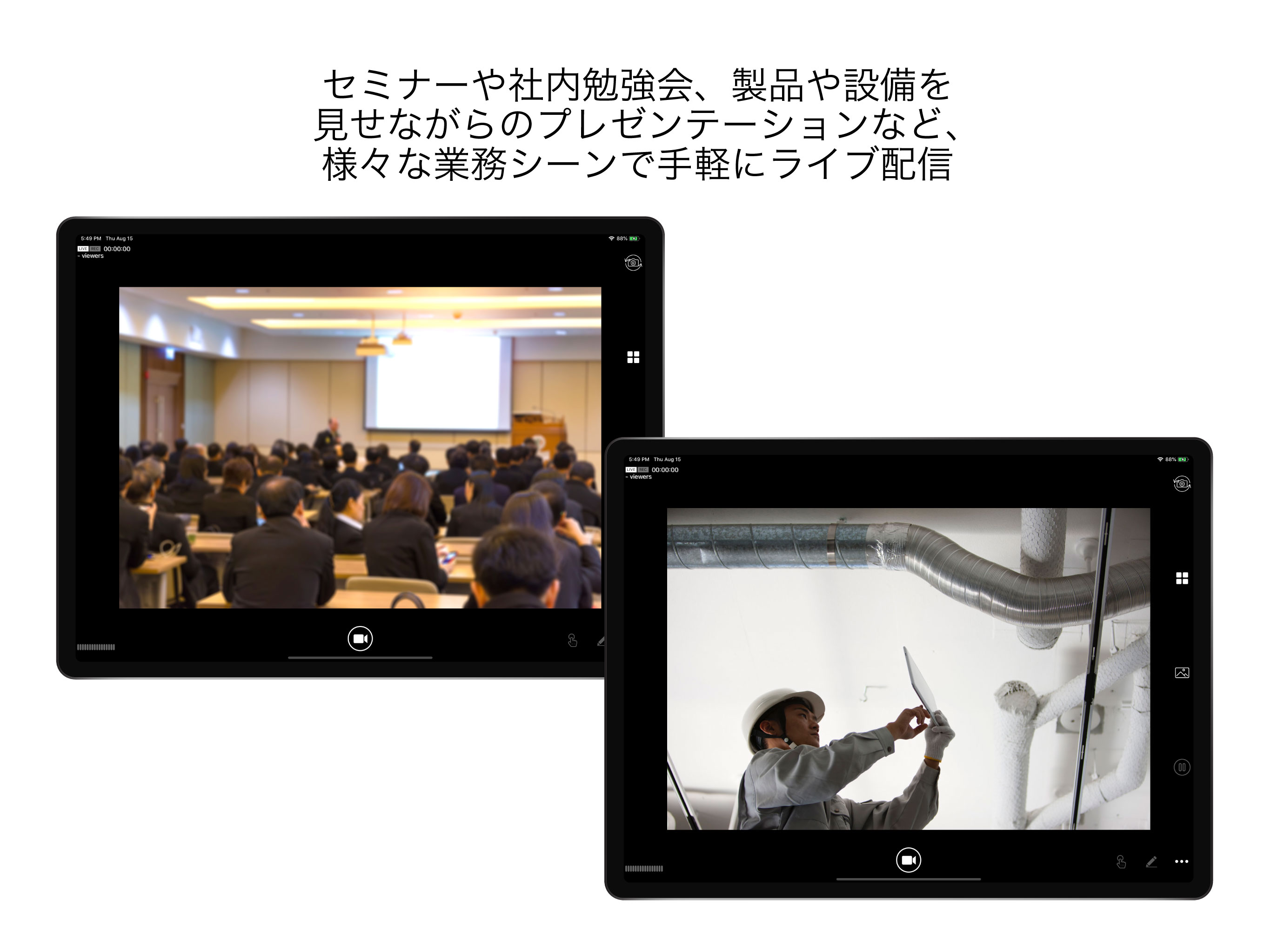EQライブキャスト screenshot 8