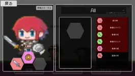 Game screenshot 走れ勇者 apk