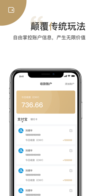 4USDT(圖2)-速報App