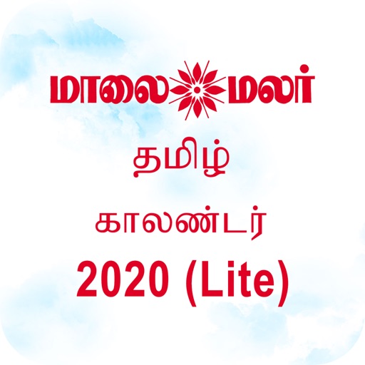 Maalaimalar Calendar Lite 2020