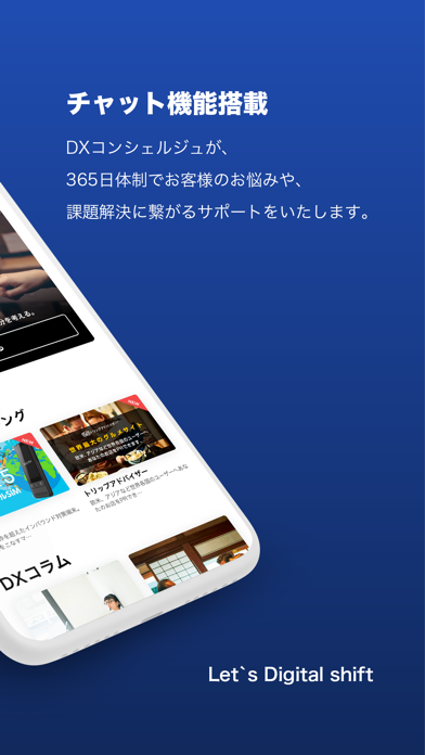 Updated Wizapp ワイズアプリ Pc Iphone Ipad App Mod Download 21