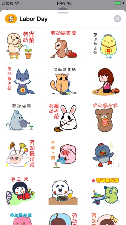 Labor Day Stickers