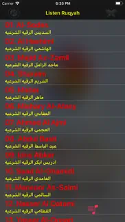 ultimate ruqyah shariah mp3 iphone resimleri 2