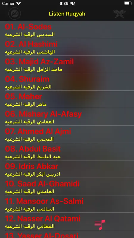 Ultimate Ruqyah Shariah MP3 screenshot 2 of 6