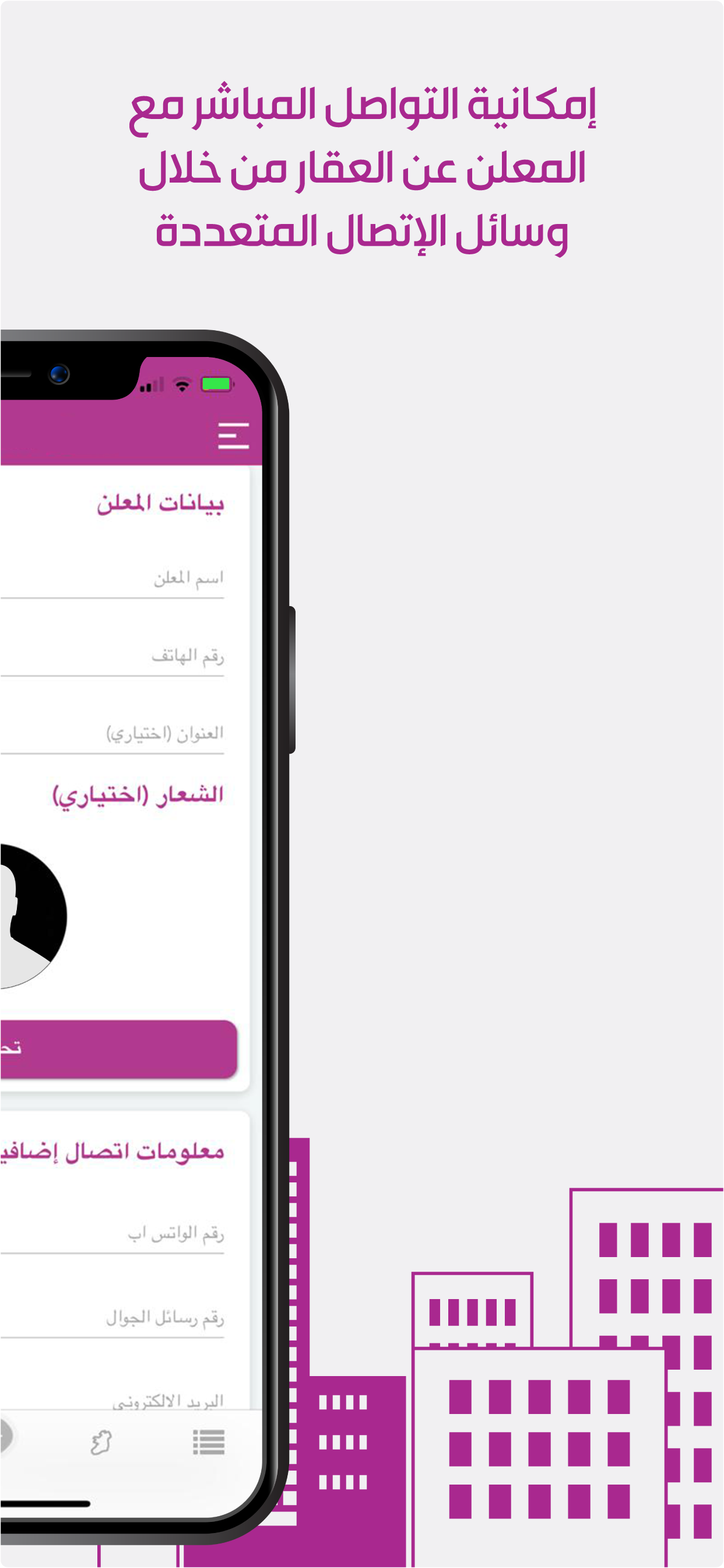 تطبيق دّلال للعقارات screenshot 6