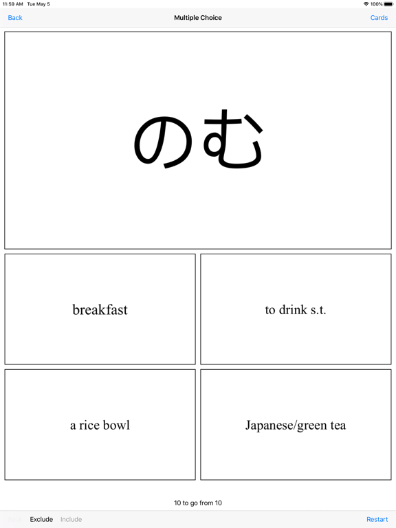 Screenshot #5 for 1000+ Japanese Flash Cards