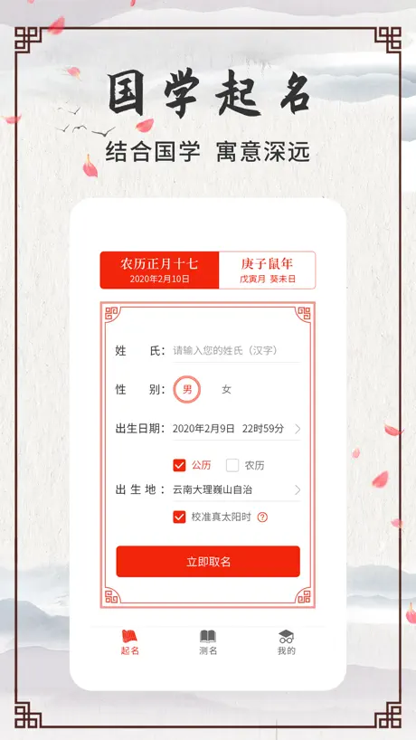 一年级数学下册-小学数学人教版教材同步点读机