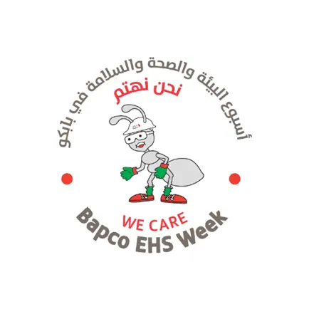 EHS Week Читы