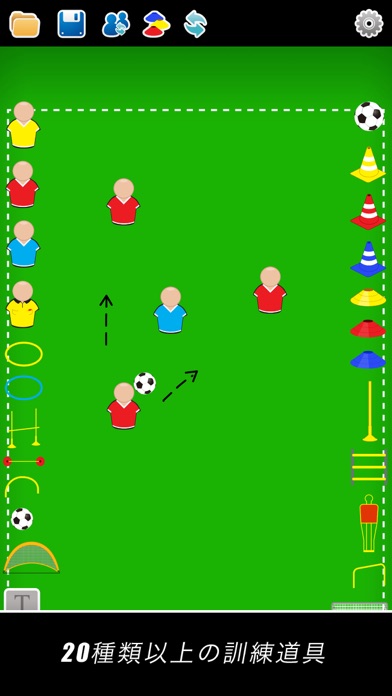 コーチのタクティカルボード-サッカー++ screenshot1