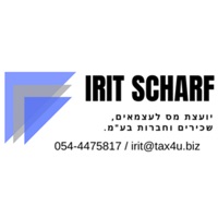אירית שרף irit scharf logo
