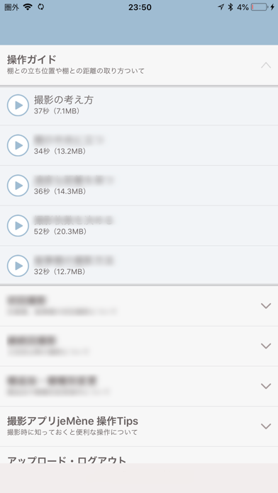 jeMène Learning app screenshot 2