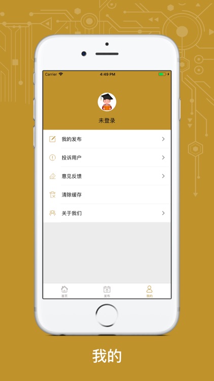 曦林书苑 screenshot-3