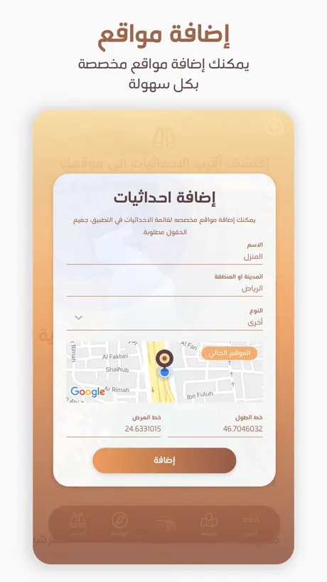 دليلة البر