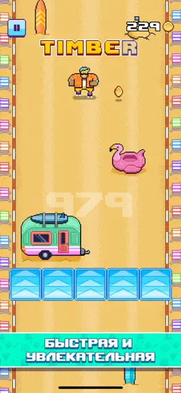 Game screenshot Timber Roller apk