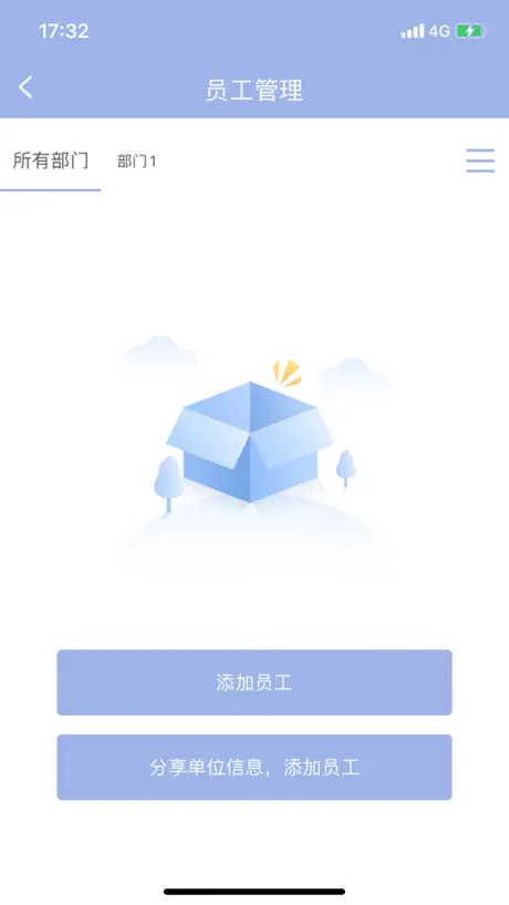 叮咚签到管理版
