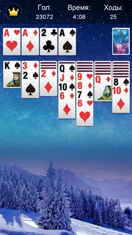 Game screenshot Пасьянс． mod apk