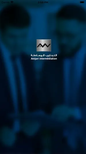 Attijari Bourse Mobile screenshot 1