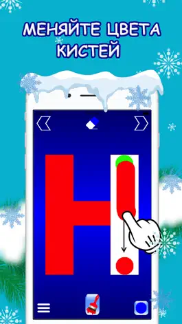 Game screenshot Учимся писать русские буквы hack