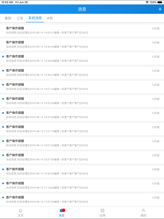 Screenshot #6 pour MetaCRM66