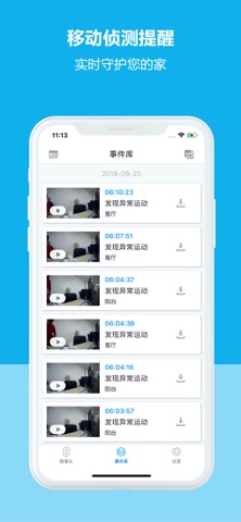 Moobox Cam screenshot