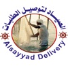 Alsayyad