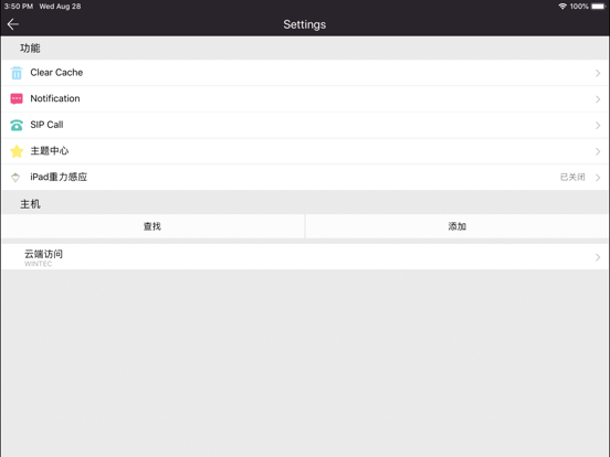 Screenshot #5 pour WINTEC