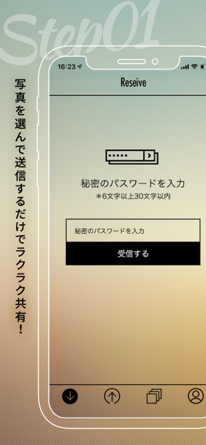 AlbumCollection（アルバムコレクション）」をApp Storeで