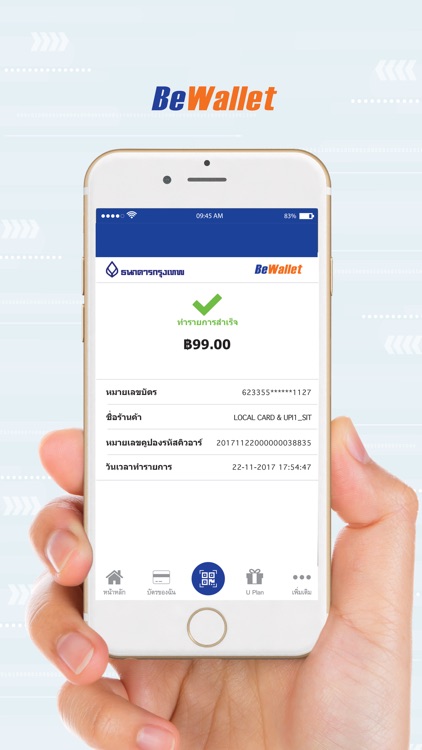 BBL BeWallet screenshot-4