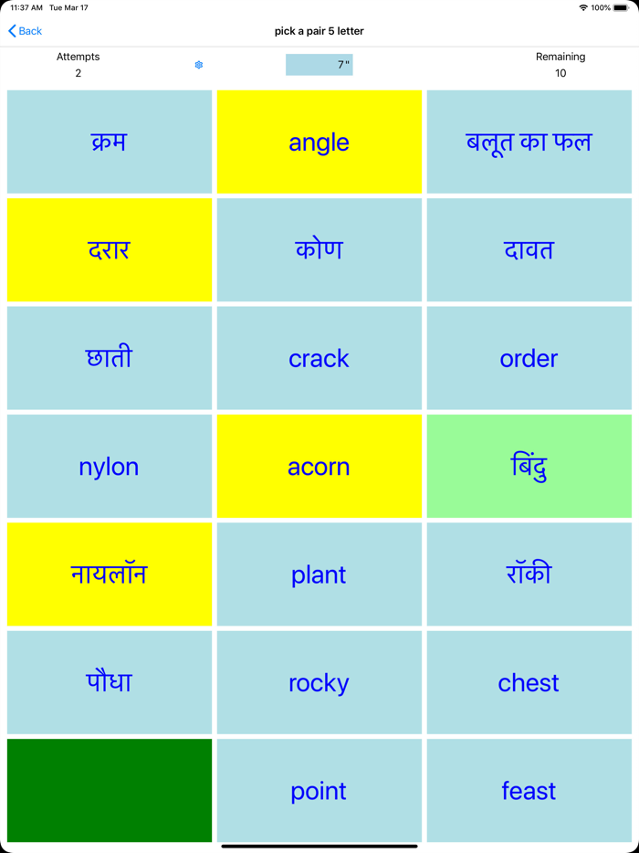 PickAPair Hindi - English