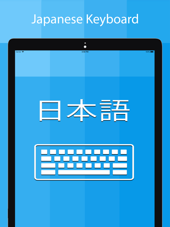 Japanese Keyboard - Translatorのおすすめ画像1
