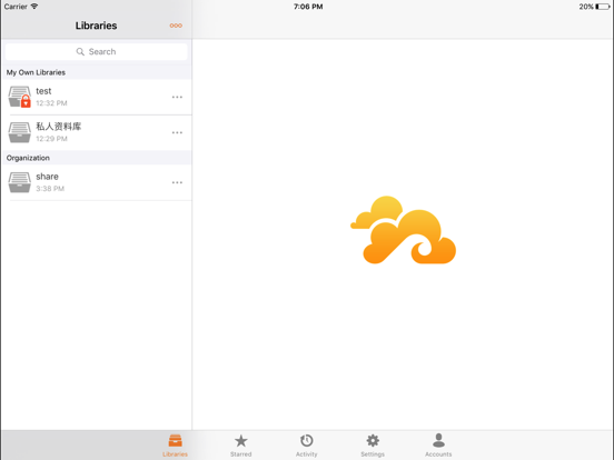 Screenshot #5 pour Seafile Pro
