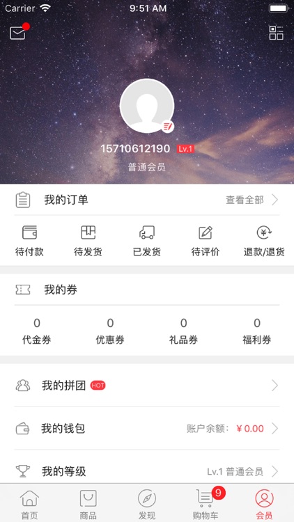 爱可信 screenshot-3