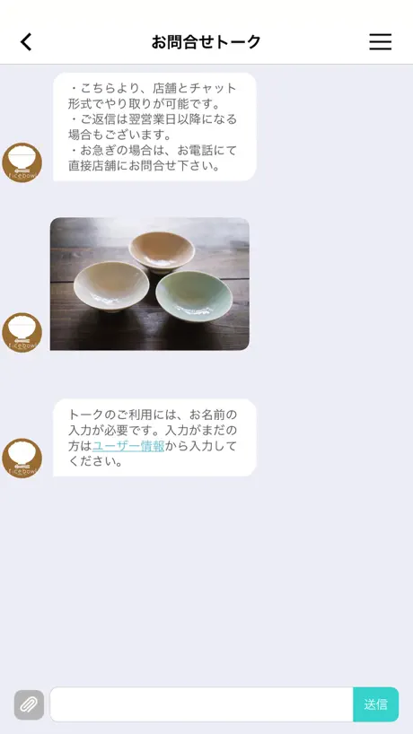 IP-Pro