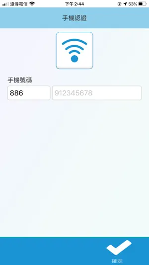 智樂小家優 screenshot 1